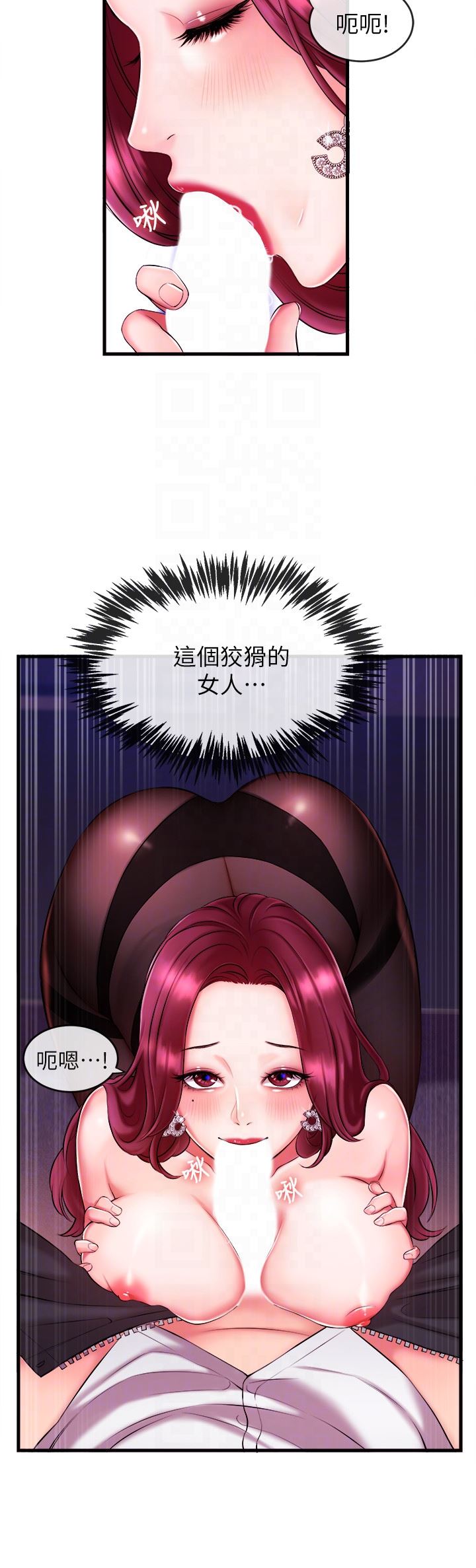 [韩国漫画] 新闻主播 剧情,OL#[44P]-19