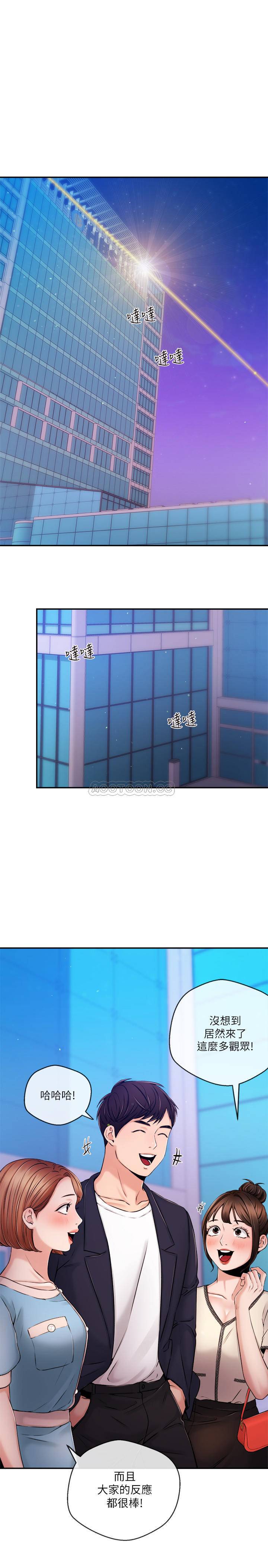 [韩国漫画] 新闻主播 剧情,OL#[20P]-17