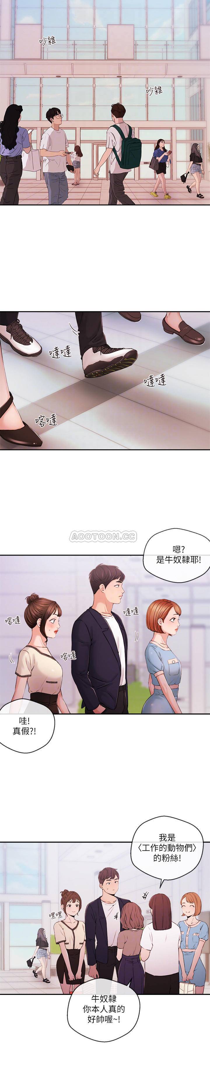 [韩国漫画] 新闻主播 剧情,OL#[20P]-8