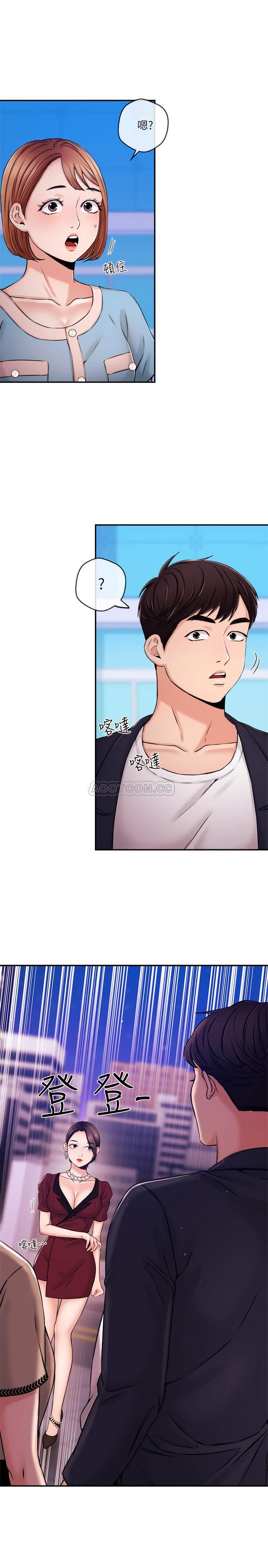 [韩国漫画] 新闻主播 剧情,OL#[23P]-1