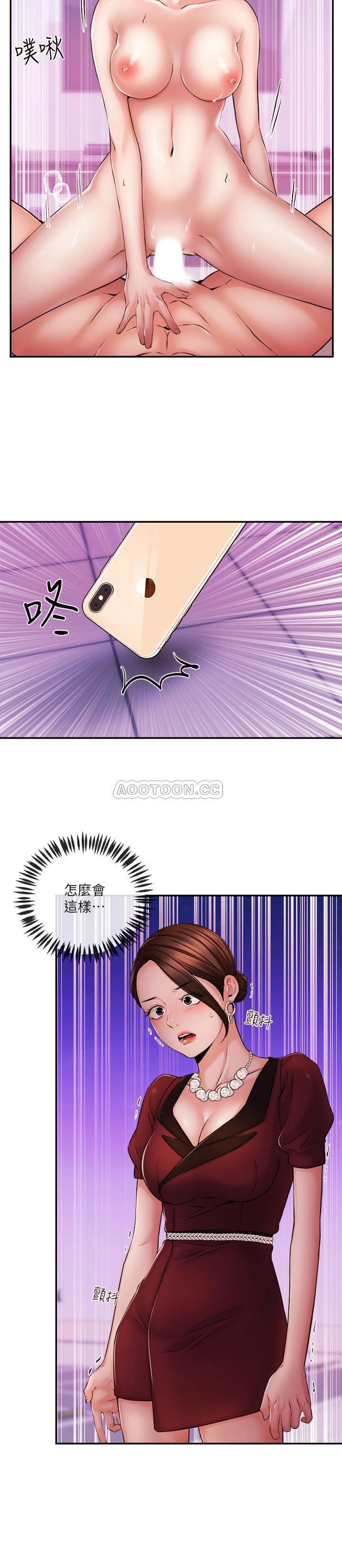 [韩国漫画] 新闻主播 剧情,OL#[23P]-11
