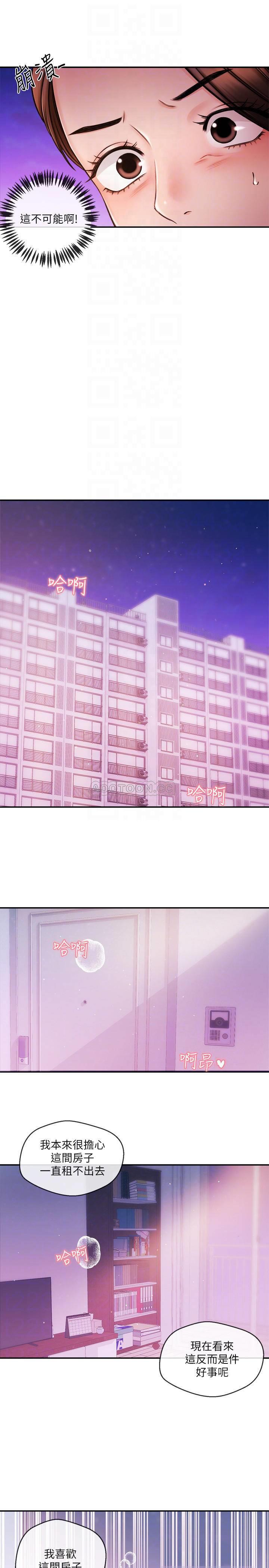 [韩国漫画] 新闻主播 剧情,OL#[23P]-12