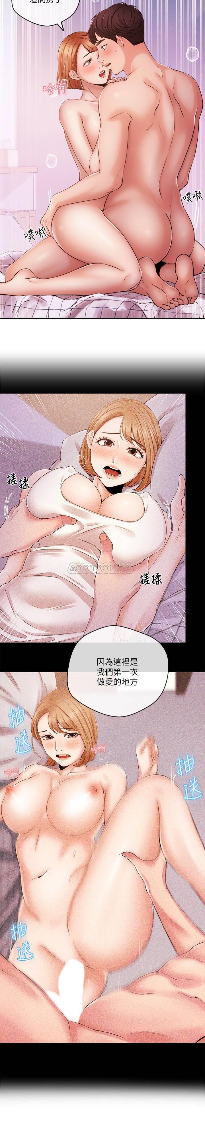 [韩国漫画] 新闻主播 剧情,OL#[23P]-13