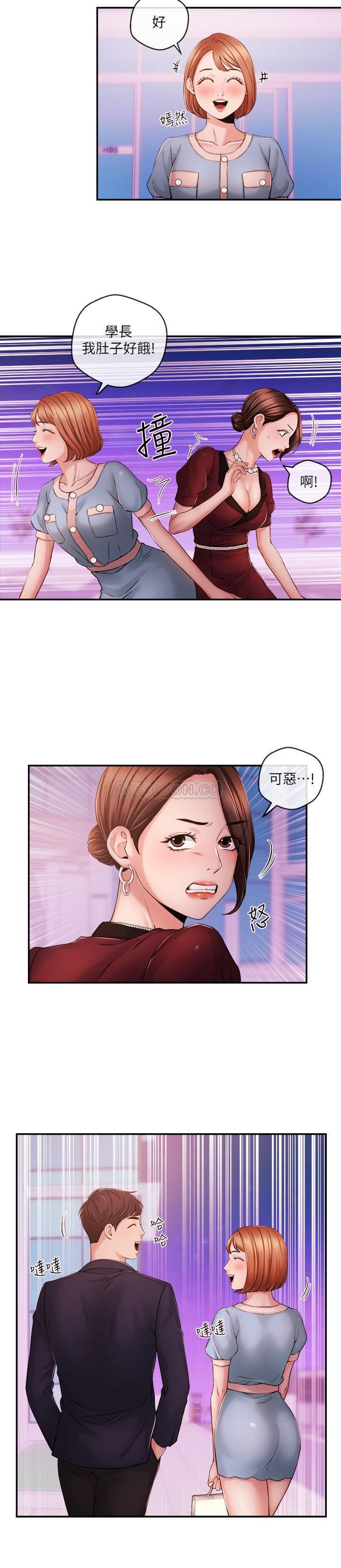 [韩国漫画] 新闻主播 剧情,OL#[23P]-5