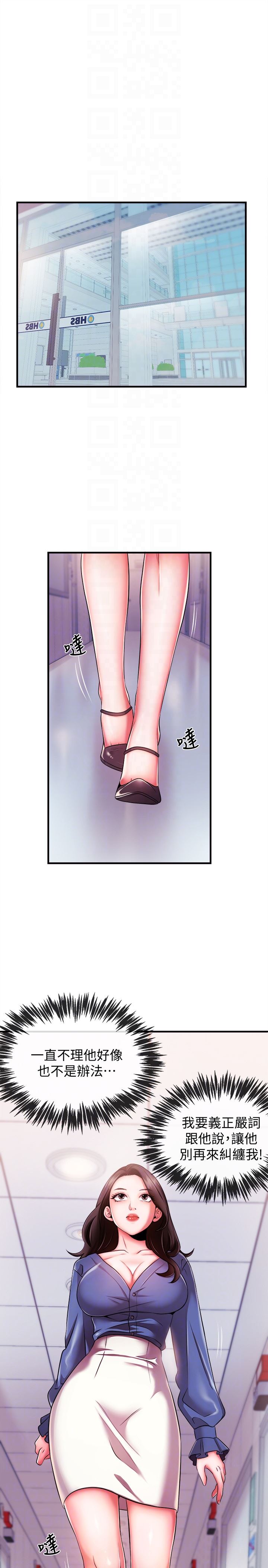 [韩国漫画] 新闻主播 剧情,OL#[39P]-29