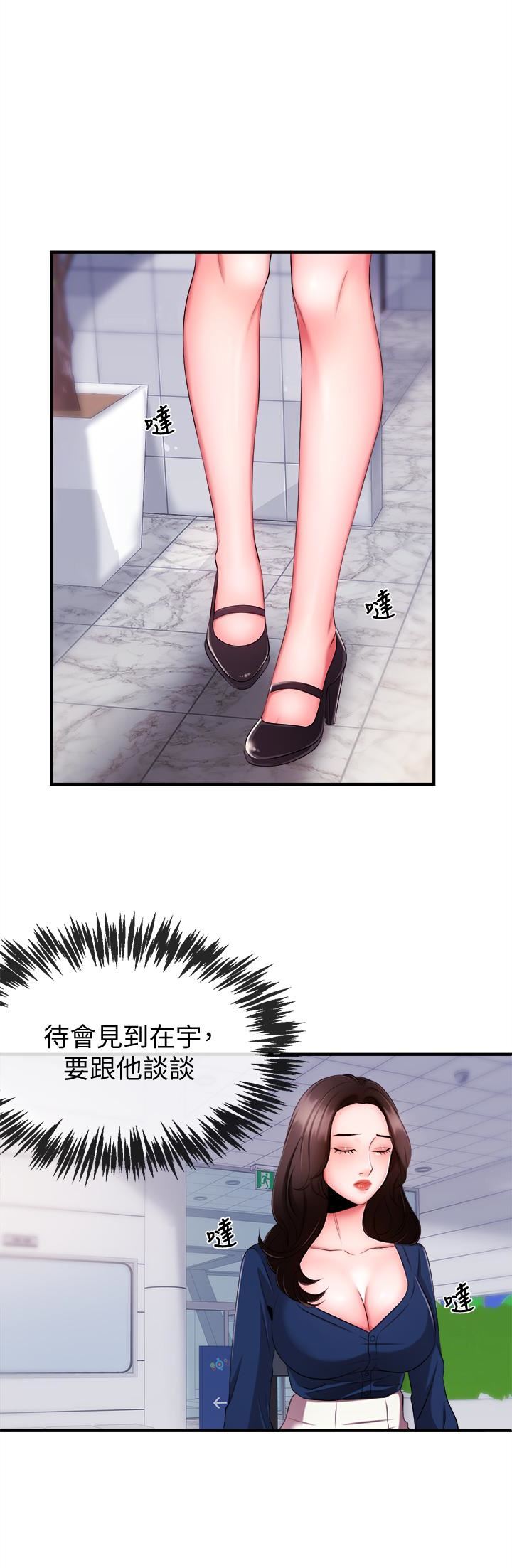 [韩国漫画] 新闻主播 剧情,OL#[31P]-1
