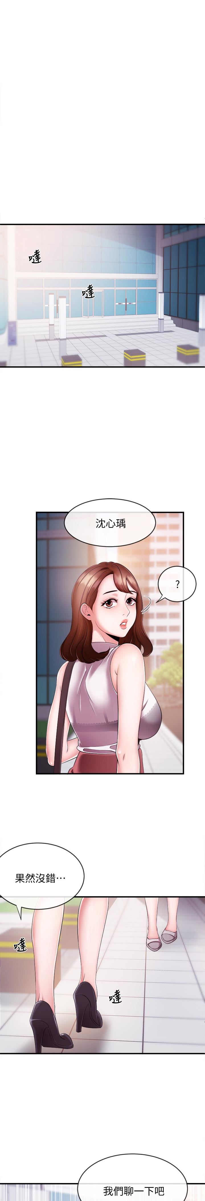 [韩国漫画] 新闻主播 剧情,OL#[25P]-1