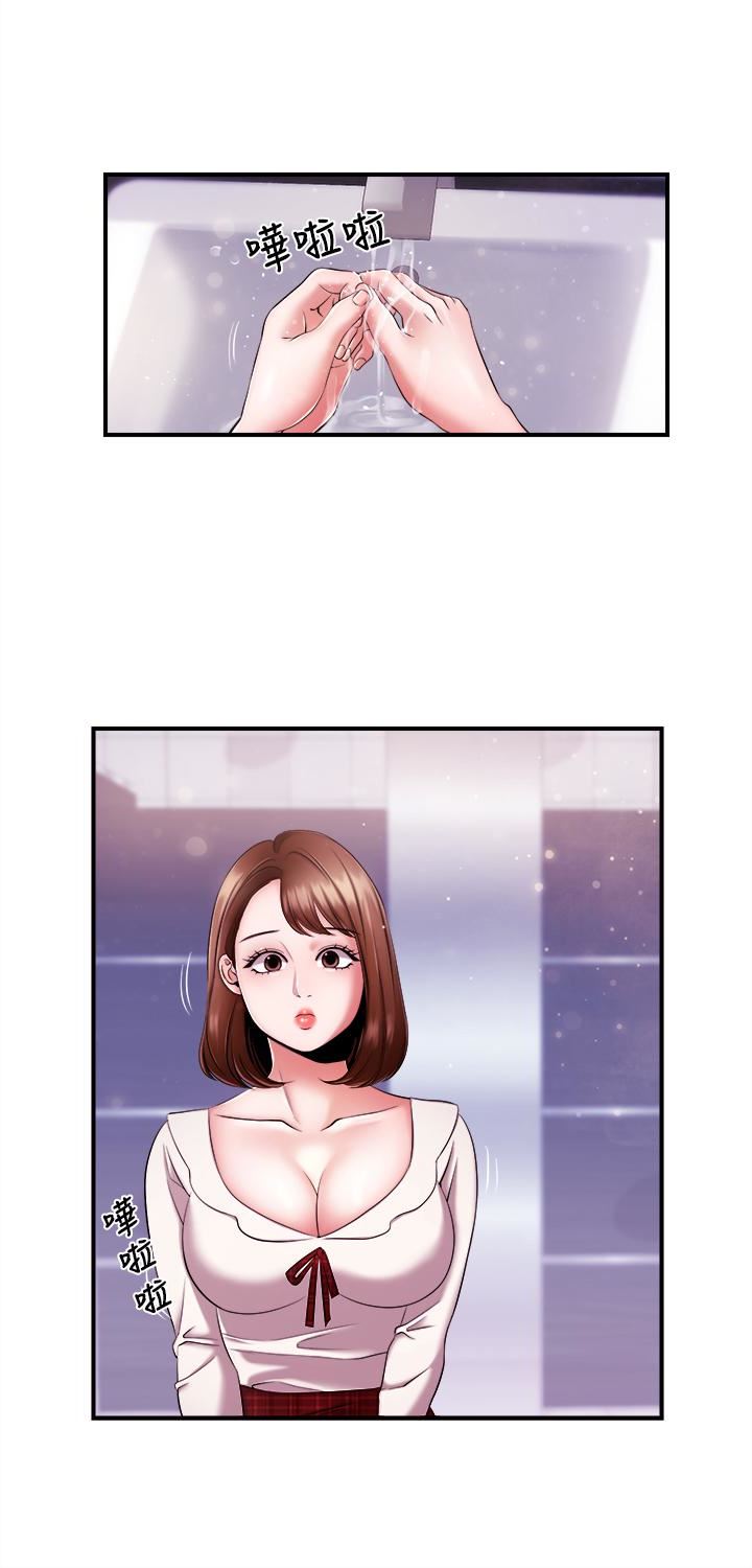 [韩国漫画] 新闻主播 剧情,OL#[21P]-1