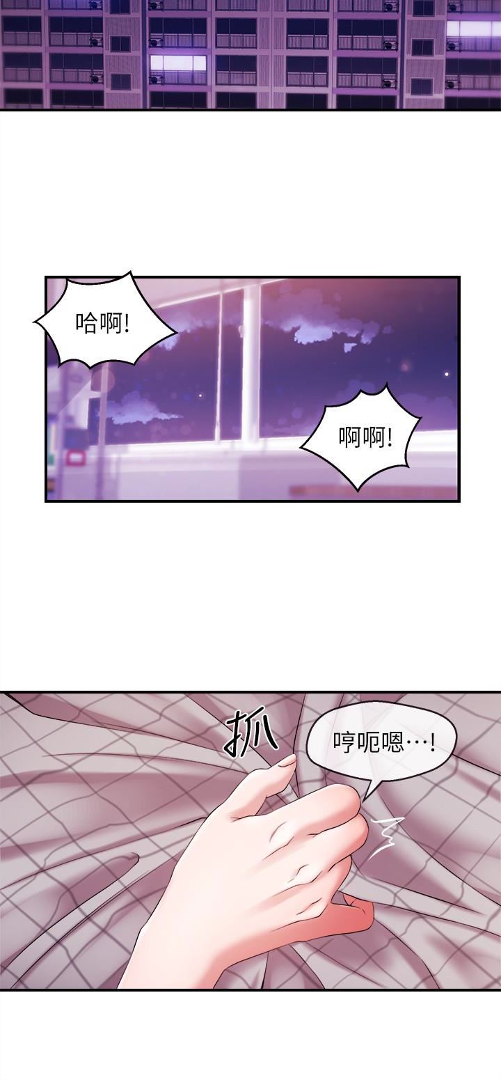 [韩国漫画] 新闻主播 剧情,OL#[21P]-10