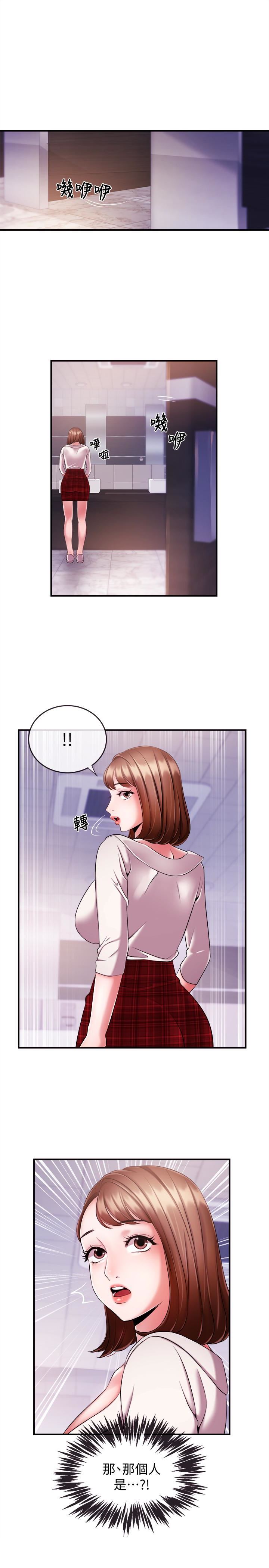 [韩国漫画] 新闻主播 剧情,OL#[21P]-2