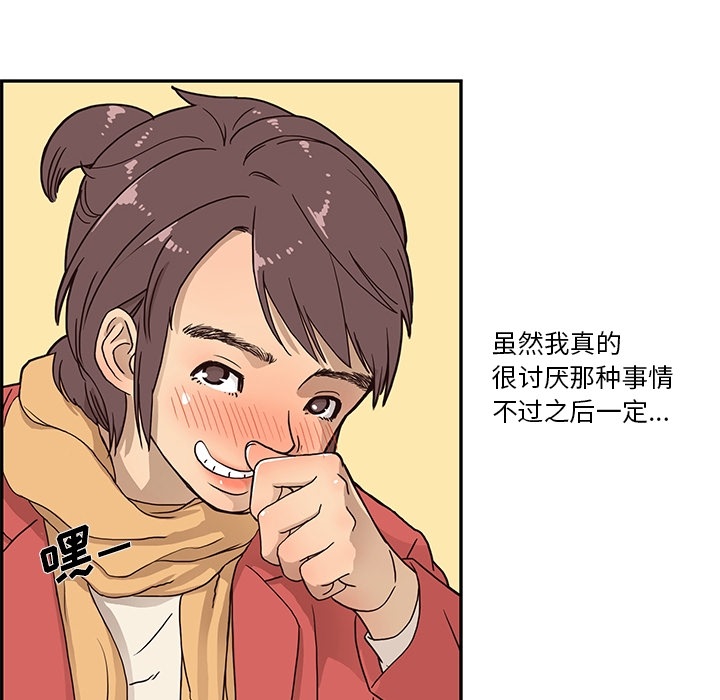 [韩国漫画] 去他的女校 剧情,巨乳大奶,女学生#[58P]-12