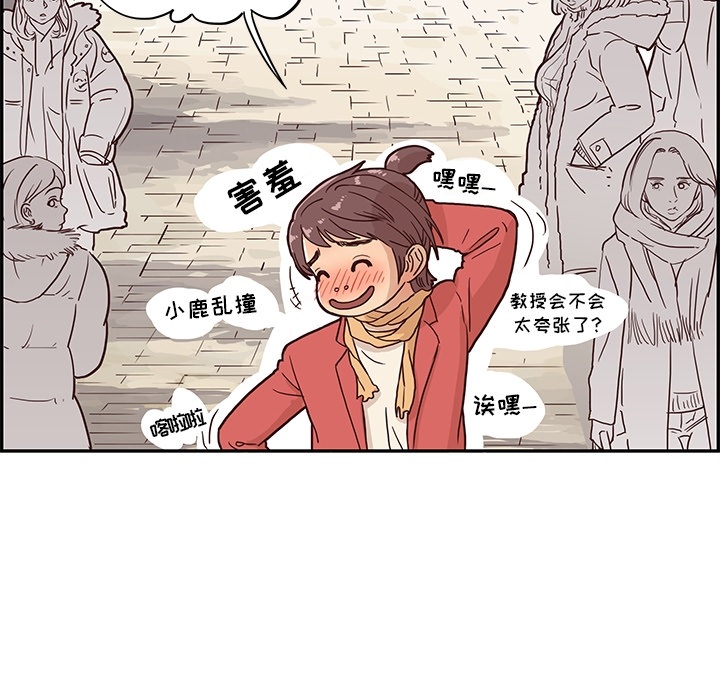 [韩国漫画] 去他的女校 剧情,巨乳大奶,女学生#[58P]-18