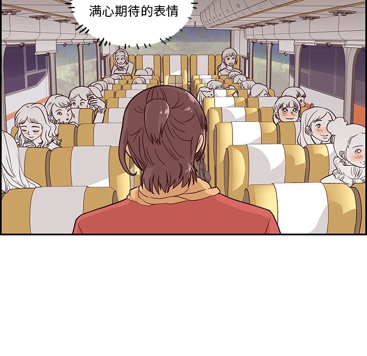 [韩国漫画] 去他的女校 剧情,巨乳大奶,女学生#[58P]-21