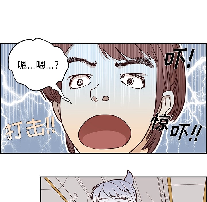 [韩国漫画] 去他的女校 剧情,巨乳大奶,女学生#[58P]-32