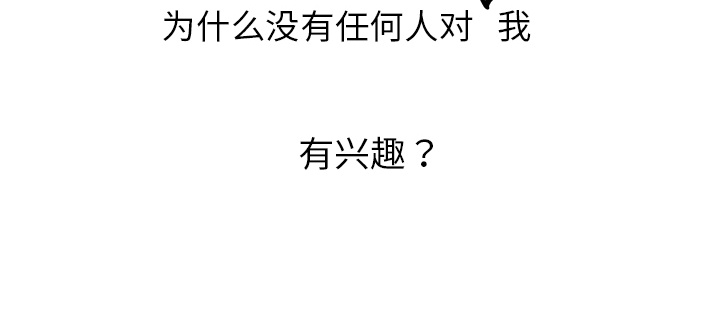[韩国漫画] 去他的女校 剧情,巨乳大奶,女学生#[58P]-58
