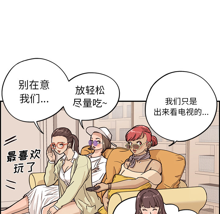 [韩国漫画] 去他的女校 剧情,巨乳大奶,女学生#[102P]-10