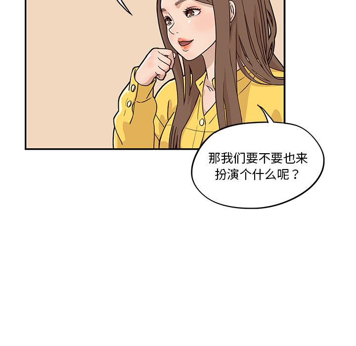 [韩国漫画] 去他的女校 剧情,巨乳大奶,女学生#[102P]-46