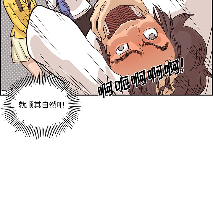 [韩国漫画] 去他的女校 剧情,巨乳大奶,女学生#[110P]-12