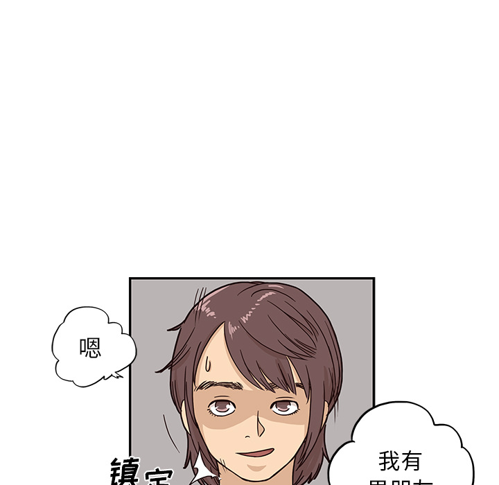 [韩国漫画] 去他的女校 剧情,巨乳大奶,女学生#[110P]-13