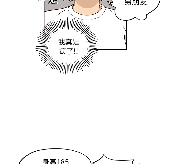 [韩国漫画] 去他的女校 剧情,巨乳大奶,女学生#[110P]-14