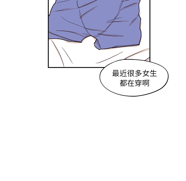 [韩国漫画] 去他的女校 剧情,巨乳大奶,女学生#[110P]-30