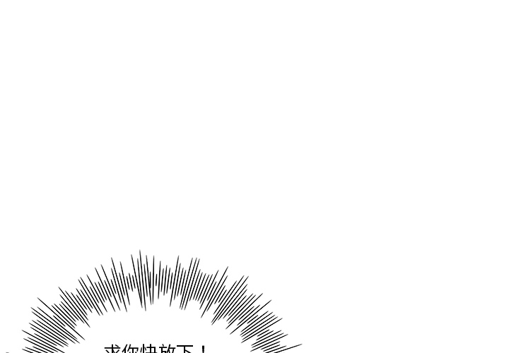 [韩国漫画] 去他的女校 剧情,巨乳大奶,女学生#[110P]-4