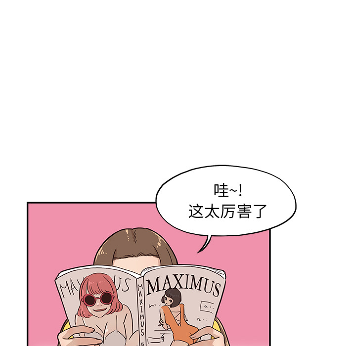 [韩国漫画] 去他的女校 剧情,巨乳大奶,女学生#[110P]-43