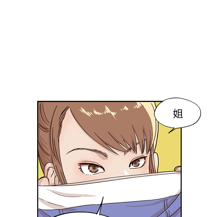 [韩国漫画] 去他的女校 剧情,巨乳大奶,女学生#[110P]-6