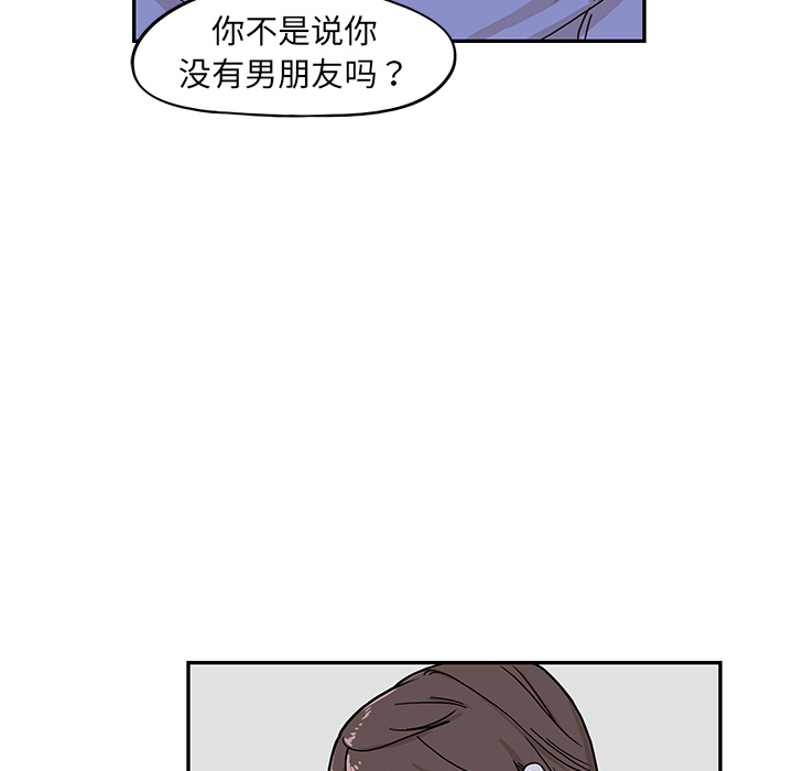 [韩国漫画] 去他的女校 剧情,巨乳大奶,女学生#[110P]-7