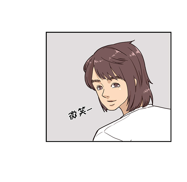 [韩国漫画] 去他的女校 剧情,巨乳大奶,女学生#[110P]-84