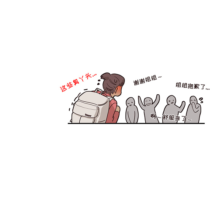 [韩国漫画] 去他的女校 剧情,巨乳大奶,女学生#[119P]-25