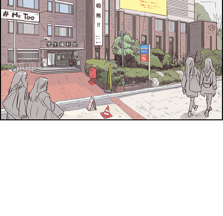 [韩国漫画] 去他的女校 剧情,巨乳大奶,女学生#[119P]-30