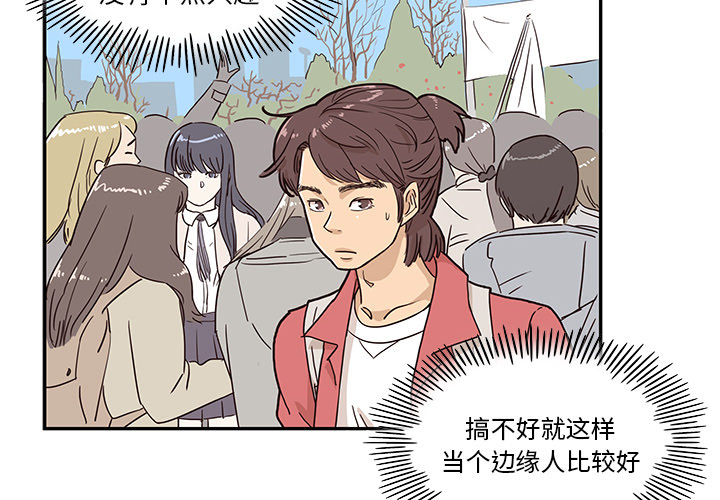 [韩国漫画] 去他的女校 剧情,巨乳大奶,女学生#[119P]-4