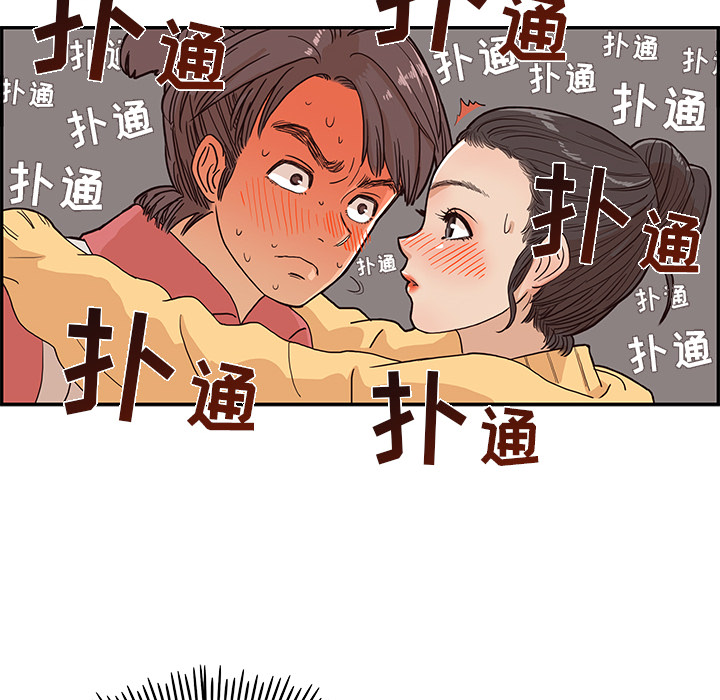 [韩国漫画] 去他的女校 剧情,巨乳大奶,女学生#[104P]-20