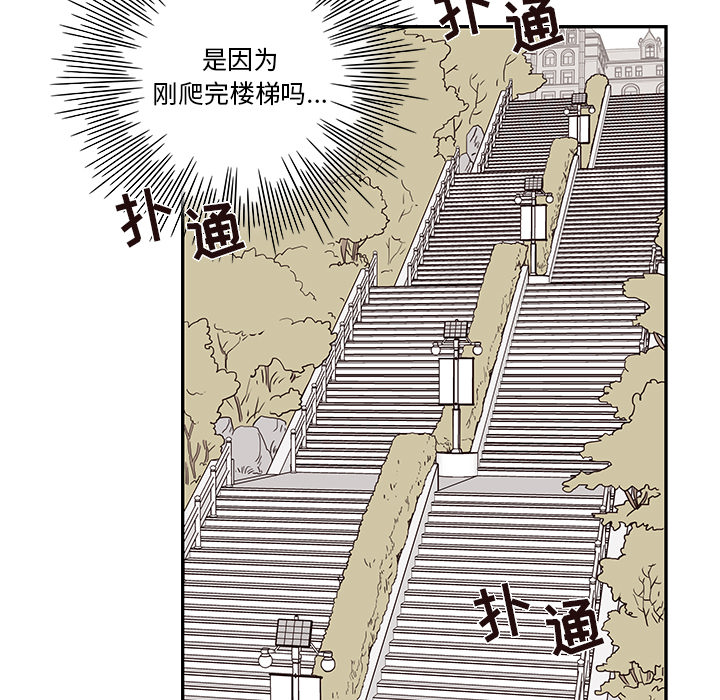 [韩国漫画] 去他的女校 剧情,巨乳大奶,女学生#[104P]-5