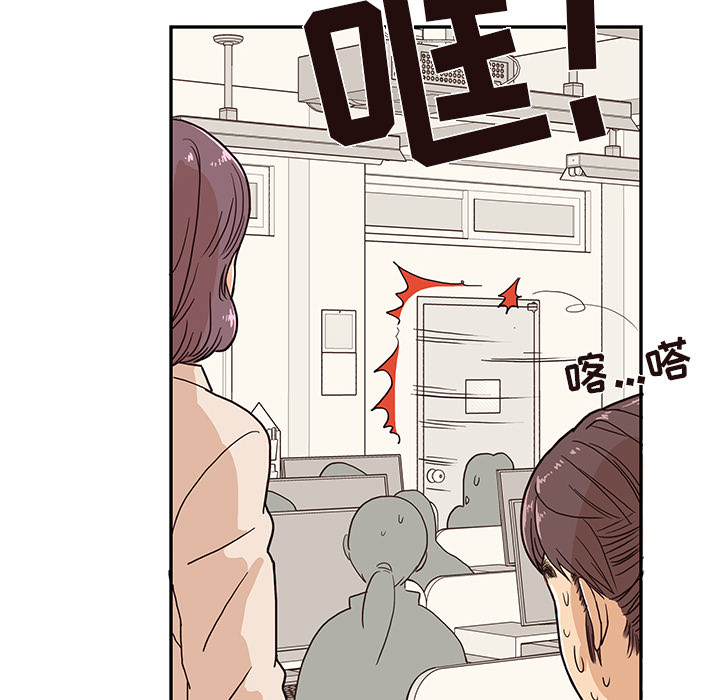 [韩国漫画] 去他的女校 剧情,巨乳大奶,女学生#[104P]-72