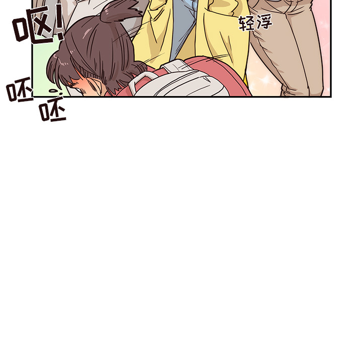 [韩国漫画] 去他的女校 剧情,巨乳大奶,女学生#[100P]-23