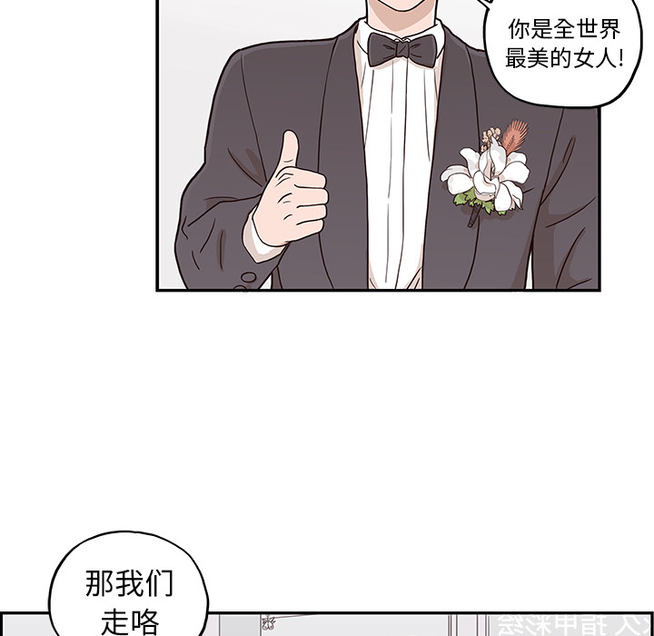 [韩国漫画] 去他的女校 剧情,巨乳大奶,女学生#[100P]-75