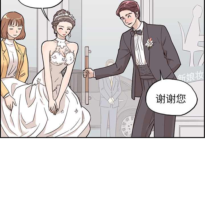 [韩国漫画] 去他的女校 剧情,巨乳大奶,女学生#[100P]-76