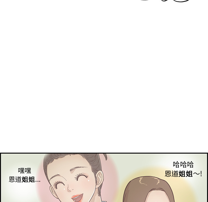 [韩国漫画] 去他的女校 剧情,巨乳大奶,女学生#[100P]-83