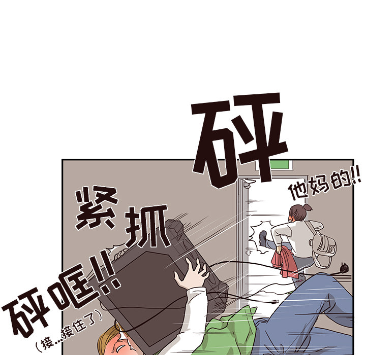 [韩国漫画] 去他的女校 剧情,巨乳大奶,女学生#[99P]-32
