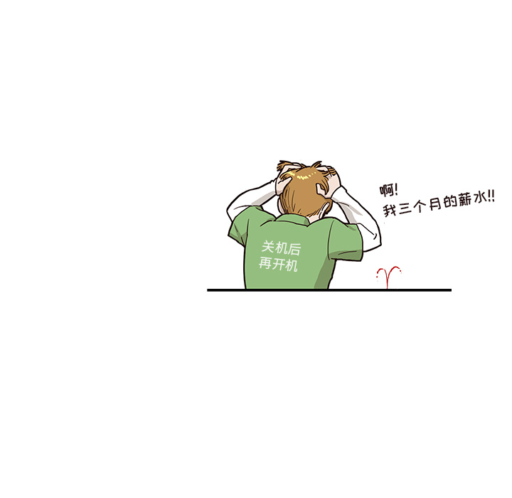 [韩国漫画] 去他的女校 剧情,巨乳大奶,女学生#[99P]-37