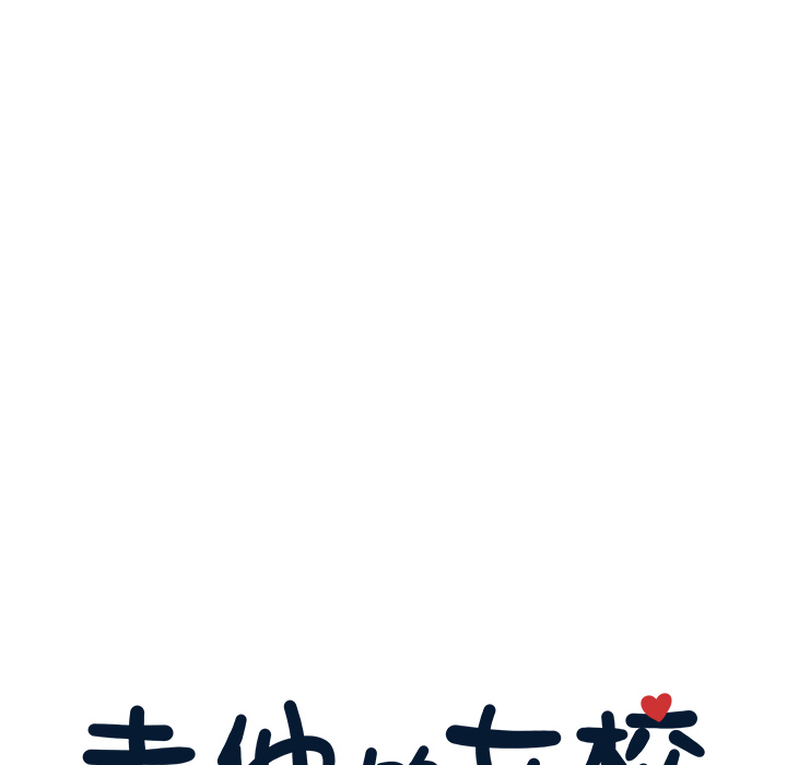 [韩国漫画] 去他的女校 剧情,巨乳大奶,女学生#[99P]-38