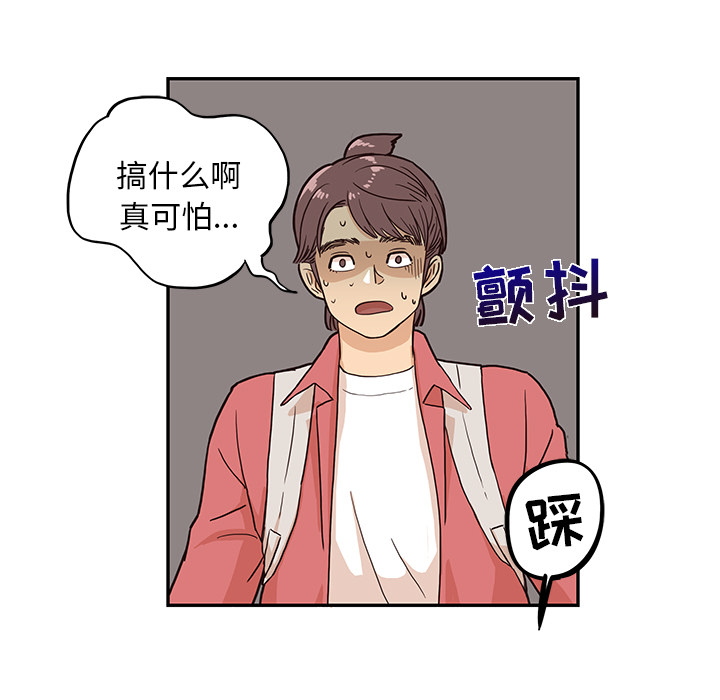 [韩国漫画] 去他的女校 剧情,巨乳大奶,女学生#[99P]-45