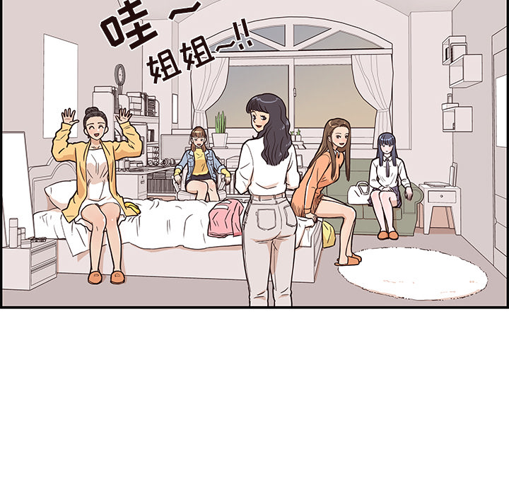 [韩国漫画] 去他的女校 剧情,巨乳大奶,女学生#[99P]-54