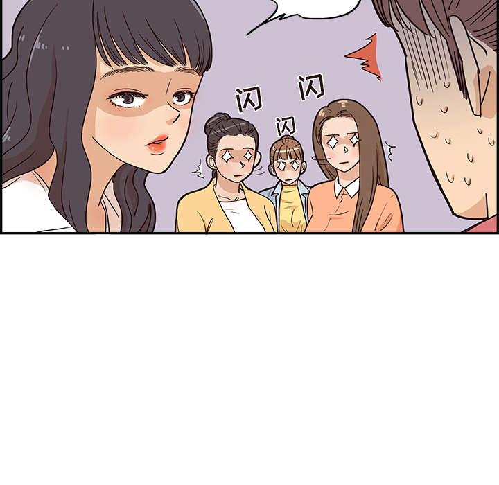 [韩国漫画] 去他的女校 剧情,巨乳大奶,女学生#[99P]-60