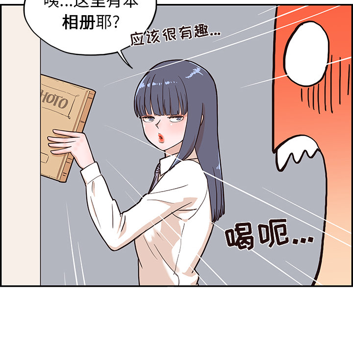 [韩国漫画] 去他的女校 剧情,巨乳大奶,女学生#[99P]-74