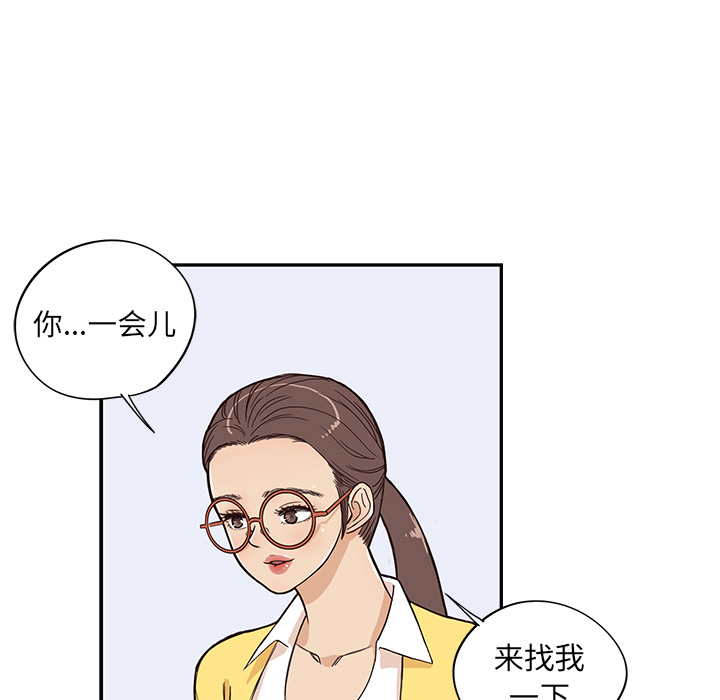 [韩国漫画] 去他的女校 剧情,巨乳大奶,女学生#[115P]-11