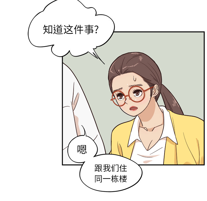 [韩国漫画] 去他的女校 剧情,巨乳大奶,女学生#[115P]-68