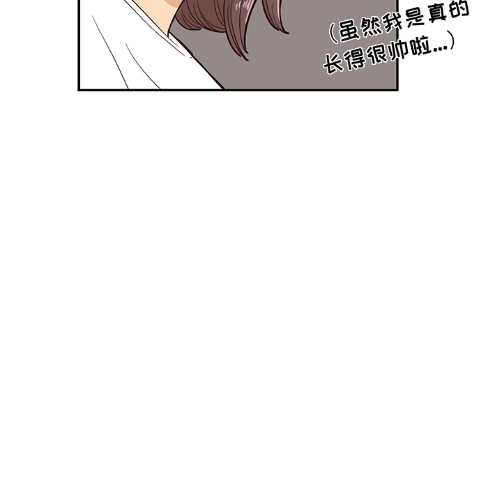 [韩国漫画] 去他的女校 剧情,巨乳大奶,女学生#[115P]-76
